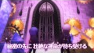 There's A Little <em>Catherine</em> In The Latest <em>Persona Q</em> Trailer